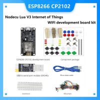 ESP8266 CP2102 Nodecu Lua V3 ESP-12E Development Board ESP-12E MCU Development Board +Component Package+USB to Serial Port Module+65 Jumper+Bread Board