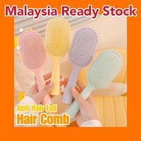 【BEIBEI】 Anti Hair Fall Comb Anti Static Hair Comb Airbag Big Large Comb Beauty Scalp Air Cushion Massage Hair Brush Volume Hair