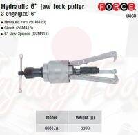 FORCE 3 ขาดูดพูเลย์ 6"  Hydraulic 6” jaw lock puller Model 66617A