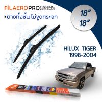 ใบปัดน้ำฝน Toyota Hilux Tiger (ปี 1998-2004) ใบปัดน้ำฝนรถยนต์ FIL AERO เเพ็คคู่ สำหรับรถ Toyota Hilux Tiger ขนาด 18 นิ้ว + 18 นิ้ว