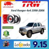 TRW จานเบรค &amp; ดรัมเบรค Ford Ranger 4x4 ปี 1998-2006 รับประกัน 2 ปี (1คู่) ไม่ต้องดัดแปลง จัดส่งฟรี มีบริการเก็บเงินปลายทาง