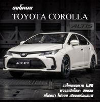 [Blackchicken602] โมเดลรถเหล็ก โมเดลรถอัลลอยด์ โมเดลรถยนต์ Model Alloy Car ขนาดสเกล 1:32 TOYOTA COROLLA