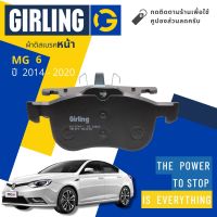 &amp;lt; Girling Official &amp;gt; ผ้าเบรคหน้า ผ้าดิสเบรคหน้า MG  6,  MG6 ปี 2014-2020 Girling 61 1374  9-1/T เอ็มจี หก ปี 14,15,16,17,18,19,20,57,58,59,60,61,62,63