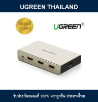 UGREEN (เลิกผลิต) 40278 3-PORT 3X1 HDMI SWITCH