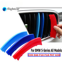 Flightcar 3ชิ้น ABS สำหรับ BMW E39 E60 F10 F18 G30 F07ชุด GT GT5 5ชุด GT กระจังแถบคิ้วคลิป M อุปกรณ์เสริมประสิทธิภาพ2019 2020