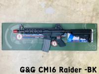 บีบีกัน G&amp;G CM16 Raider DST  (บอดี้เหลี่ยม)