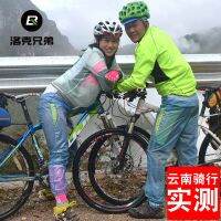 [COD] Locke Brothers Cycling Windbreaker Mens and Womens Pants Mountain Anti-wind Outdoor Insect-proof