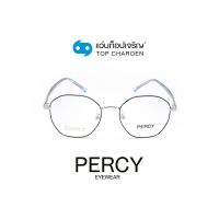 PERCY แว่นสายตาทรงIrregular BL8398-C4 size 51 By ท็อปเจริญ