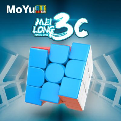 Meilong 2X2 3X3ลูกบาศก์มายากลมืออาชีพเกมส์ประลองความเร็วกระจกทรงกรวยของเล่นเด็กง่าม3X3x3ฮังการีพิเศษ