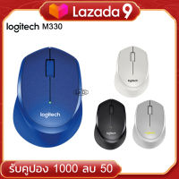 Logitech เม้าส์ไร้สาย Silent Plus M330