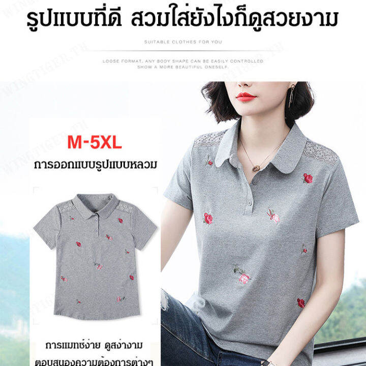 wingtiger-เสื้อโปโลผู้หญิงสไตล์เกาหลีใหม่-ผ้าฝ้ายสีขาว-ไซส์ใหญ่