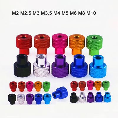【CW】 3Pcs M2 M2.5 M3 M3.5 M4 M5 M6 M8 M10 Through Hole Hand Tighten Nut Aluminum Knurled High Step Thumb For RC Models Anodized