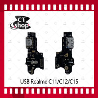 สำหรับ REALME C11 / REALME C12 / REALME C15 อะไหล่แพรก้นชาร์จ Charging Connector Port Flex Cable CT Shop