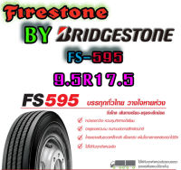 ยางบรรทุก FIRESTONE (ไฟร์สโตน) ขนาด 9.5R17.5 รุ่น F595