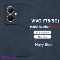 เคส VIVO Y78 (5G) ปกป้องกล้องเคสโทรศัพท์นุ่มกรอบเปลือกแกะหรูหราเคสหนังแท้สำหรับ VIVO V2244