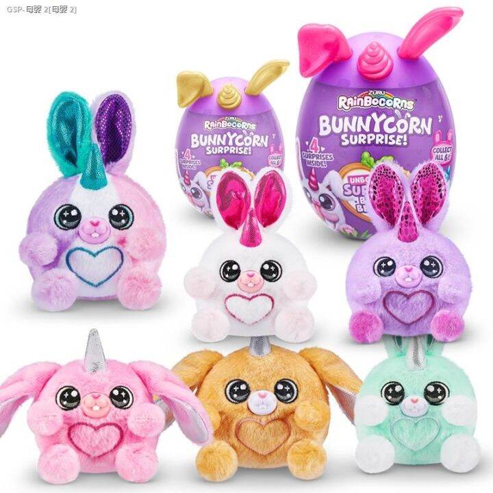 ZURU Yunbo Unicorn Surprise Magic Egg So Cute Rabbit Family Bunny Plush ...