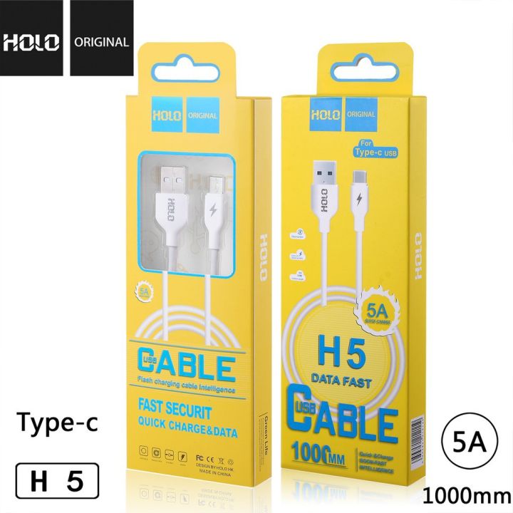 holo-h5-usb-1m-5a-สายชาร์จ-ip-micro-usb-typec-สายยาว-1ม