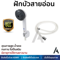 ราคาโปรโมชัน ฝักบัว ฝักบัวอาบน้ำ ชุดฝักบัวสายอ่อน HANG HS-506WH สีขาว คุณภาพสูง น้ำแรง ละอองน้ำเป็นฝอยกำลังดี ทนทาน ไม่เป็นสนิม Hand Shower จัดส่งฟรี ทั่วประเทศ