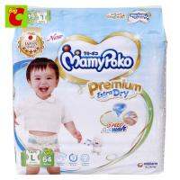 MamyPoko Premium Extra Dry (Tape) มามี่โพโค พรีเมี่ยม เอ็กซ์ตร้า ดราย ผ้าอ้อมสำเร็จรูปแบบเทป ขนาด L จำนวน 64 ชิ้น (มามี่โปโกะ,Diapers) by Big C