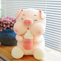 45cm Cute Baby Bottle Sleeping Pig Plush Pillow Animals Stuffed Pillows Kids Adults Pets Bolster best Gift Toy For Kids Birthday
