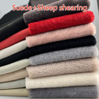 50*150ซม. กำมะหยี่ Plush ผ้านุ่ม Thicken Suede Fur Lambs ผ้าขนสัตว์ Diy เย็บตุ๊กตา Windproof Warm Coat ถุงมือซับหัตถกรรม