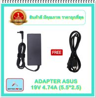 ADAPTER NOTEBOOK ASUS 19V 4.74A (5.5*2.5) / อะแดปเตอร์เอซุส + แถมสายไฟ