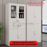 Deluxe Design ตู้ ตู้เหล็ก ตู้เอกสาร ตู้เก็บเอกสาร ตู้เก็บเอกสารสำนักงาน ตู้เก็บเอกสารเหล็ก ตู้เก็บของ ล็อคได้ ประกอบเอง (ทักแชทถามสอบถามสี)