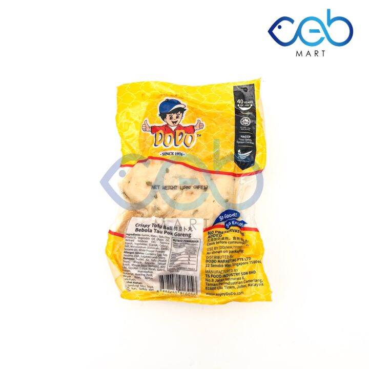 DODO Crispy ToFu Ball 150g Lazada