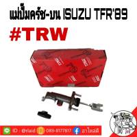 แม่ปั้มครัช บน TRW ISUZU TFR1989 ขนาด5/8 #PNB198