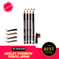 Ashley Eye Brow Pencil แอชลี่ย์ ดินสอเขียนคิ้ว พร้อมแปรง AP006