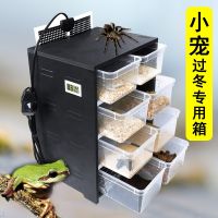 ❀♕ incubator crawling pet feeding box horned frog turtle scorpion spider gecko heating breeding cabinet