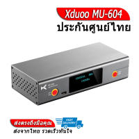 [-ประกันศูนย์ไทย-] Xduoo MU-604 High Performance DAC ของแท้