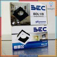 BEC ดาวน์ไลท์ ฝังฝ้า รุ่น BDL1 flashsale ลดกระหน่ำ