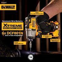 DEWALT รุ่น DCF801N 12V (เฉพาะเครื่องเปล่า ไม่รวมแบต) XTREME Sub-Compact ไขควงกระแทก ไร้สาย ไร้แปรงถ่าน