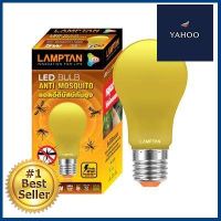 หลอดไฟ LED 5 วัตต์ LAMPTAN รุ่น BULB ไล่แมลง E27 **สินค้าแนะนำ**