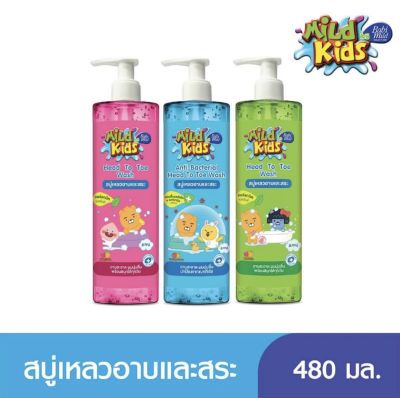 ฺBabi Mild เบบี้มายด์ มายด์คิดส์ บาย สบู่อาบน้ำเด็ก อาบและสระผม สูตร จูซซี่ คิ้วตี้ ขนาด 480 มล. 1 ขวด