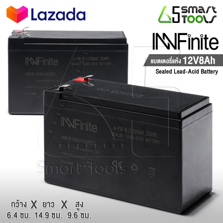 innfinite-แบตเตอรี่-12v-8ah-แบตเตอรี่แห้ง-แบตเตอรี่เครื่องสำรองไฟ-แบตสำรองไฟ-ups-ไฟฉุกเฉิน-เครื่องมือเกษตร-แบตเตอรี่เครื่องพ่นยา-ใส่เครื่องพ่นยา-sealed-lead-acid-battery-แบตแท้-ล็อตใหม่-แบตใหม่ทุกก้อน