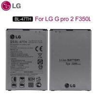 แบตเตอรี่ LG Original โทรศัพท์แบตเตอรี่ BL-47TH สำหรับ LG Optimus G Pro 2 F350 F350K F350S F350L D837 D838 3200mAh