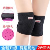 Sports Knee Pads for Dancing Special Thickened Knee Pads for Kneeling Dance Childrens Joint Paint Knee Protector Fall-proof Yoga for Men and Women