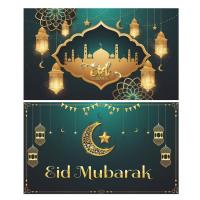 Eid Background Cloth Decoration 2023 Eid Al-Fitr Backdrop Banner For Home Islamic Party Supplies Decor Eid Al Adha 180X110cm generous