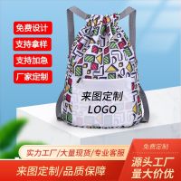 [COD] New drawstring backpack student bag high quality can print logo