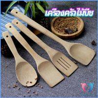 Dovin ตะหลิวไม้บีช พลั่วไม้  ไม้พายทำอาหาร ทำจากไม้จริง จับถนัดมือ shovel spoon