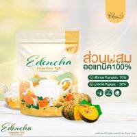 ชาฟักทองเฌอชม Edencha PUMPKIN TEA By Cherchom ขนาด 30 กรัม  1 ห่อ มี 20 ซอง