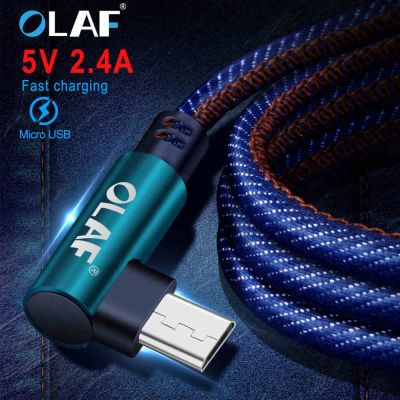 （A LOVABLE） OLAF 2mUSB90องศาชาร์จไฟสำหรับ USB CordDataforPhone