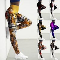 【VV】 Sport Leggings Tiger Printing Waist Tights Pants Gym Workout Legins Ladies Leggins Pant