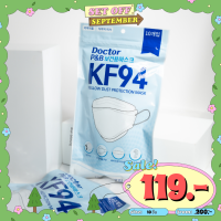 Doctor P&amp;B KF94 Mask (White) ห่อ 10 ชิ้น คุ้มมาก! หน้ากากอนามัย KF94 ของเกาหลี ของแท้ 100%