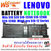 แบตเตอรี่ โน๊ตบุ๊ค Battery Notebook Lenovo Miix 520-12IKB 510-12IKB Series BSNO4170A5-AT