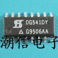 5pcs DG541DY SOP-16