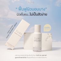 ▶️TURS Turmeric Liposome Facial Treatment Serum เซรั่ม แก้ปัญหา สิ ว ฝ้า กระ จุดด่างดำ [โรแมนติก]