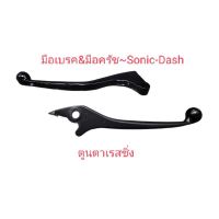 โปรโมชั่น มือเบรค&amp;มือครัช~DASH-SONIC-TENA-NEW-W;-100Zแบบสีดำ ราคาถูก เบรค มือเบรค มือเบรคแต่ง  พร้อมส่ง